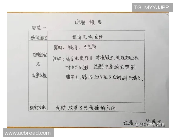 基于科学原理的高效训练方法探索与实践技巧分析